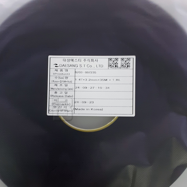 TRAKA 1.4x3.2mm/35M PANEL - traka-za-lepljenje-panela