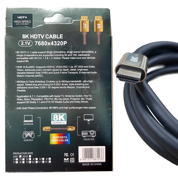 HDMI V2.1-3.0/8K - 