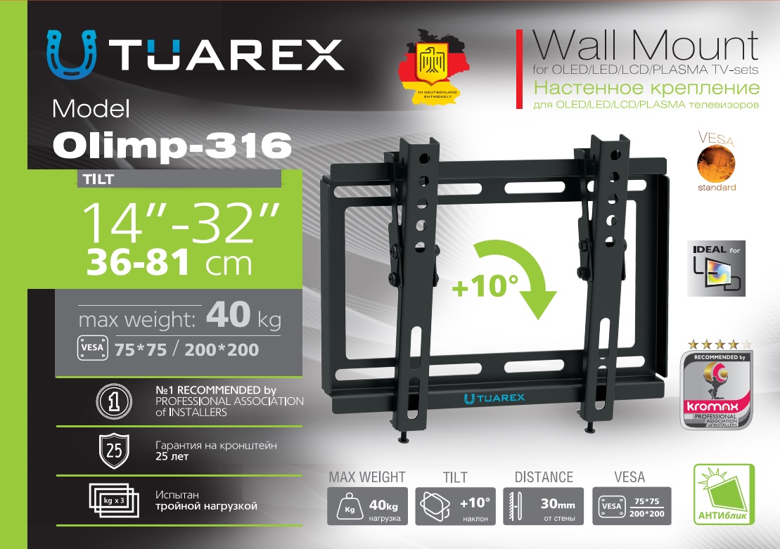 TV NOSAČ OLIMP-316 12-32 - 