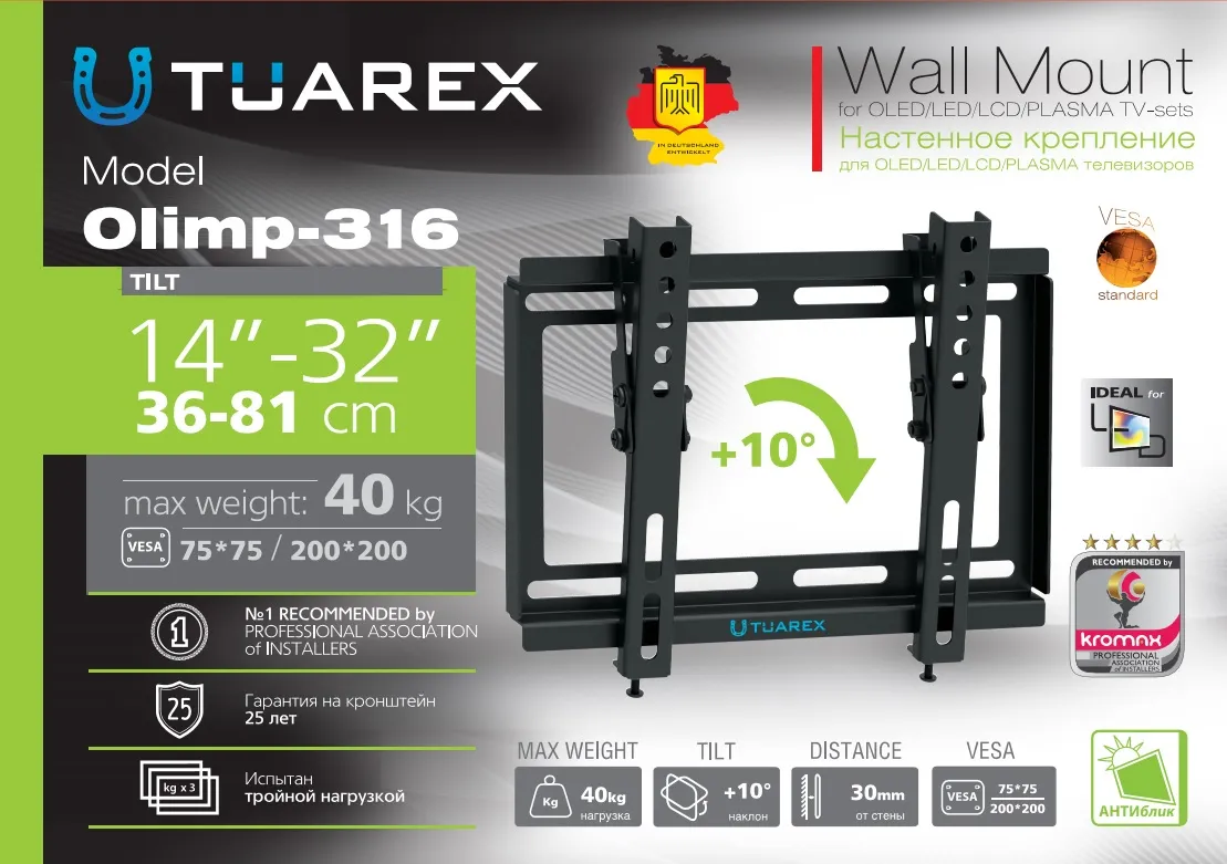 TV NOSAČ OLIMP-316 12-32 - 
