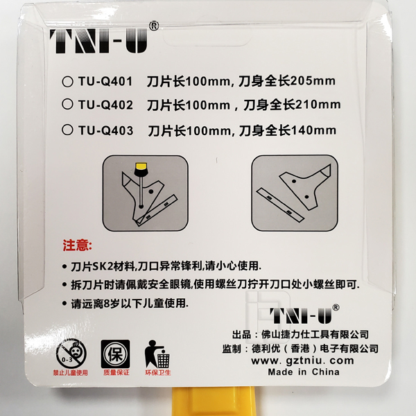 SKALPEL TU-Q403 - 