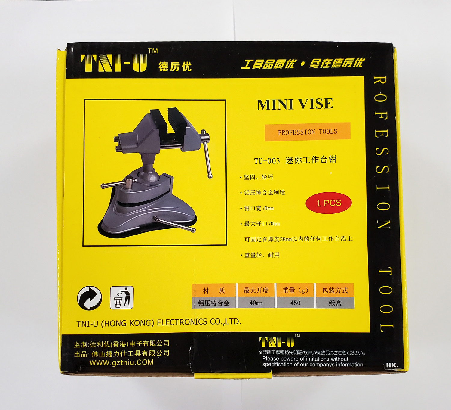 STEGA TU-003 - vakum stega