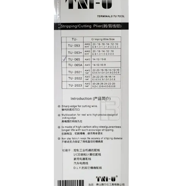 KLEŠTA TU-065 BLANKER - 