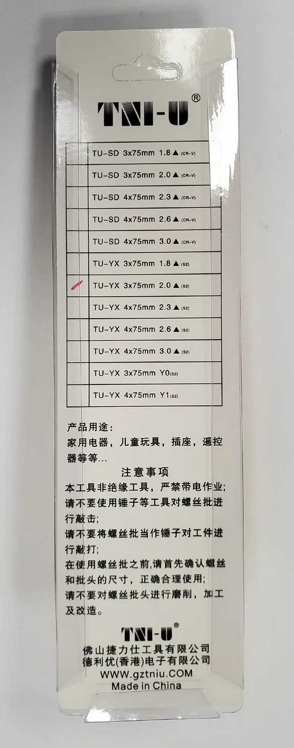 ODVIJAČ TU-YX37520 Triangle - odvijac trouglasti