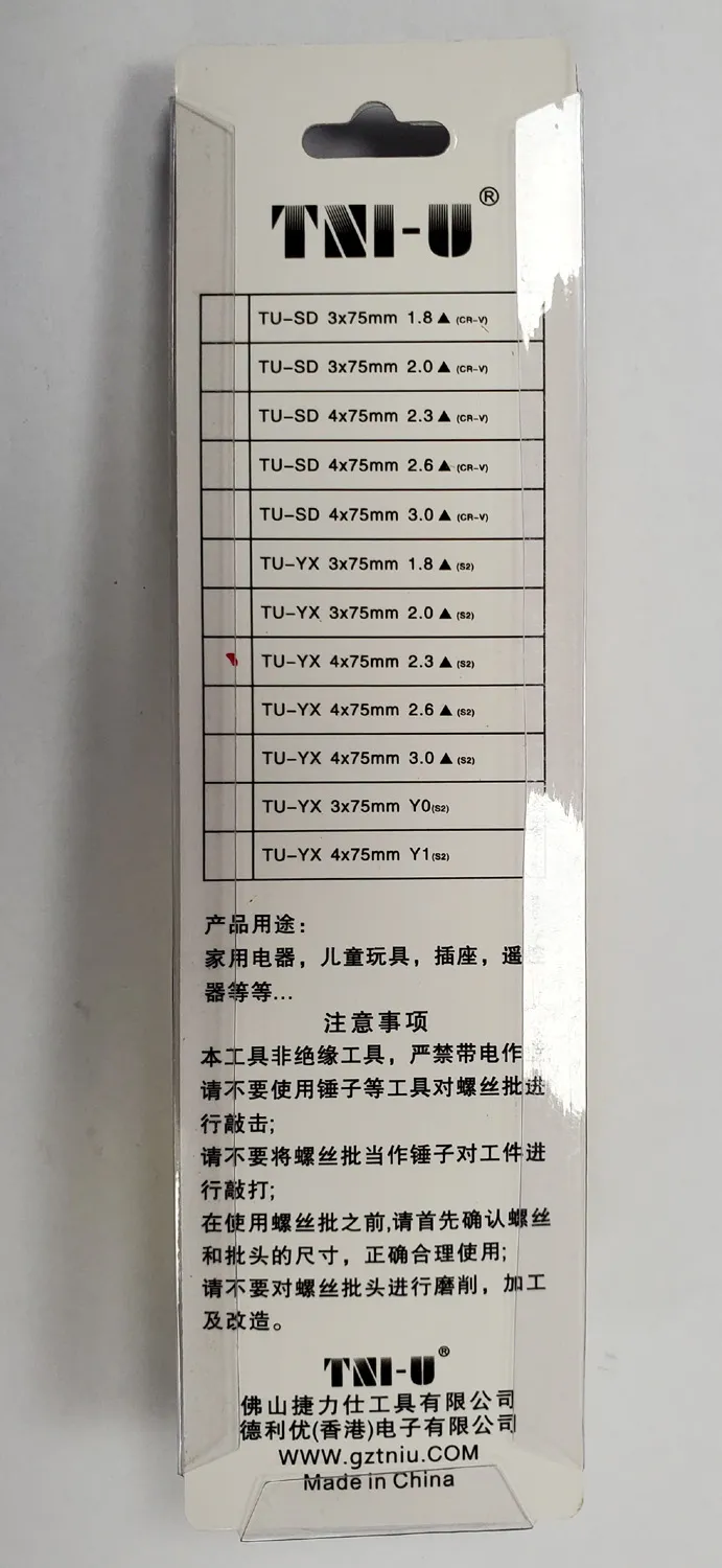 ODVIJAČ TU-YX47523 - 