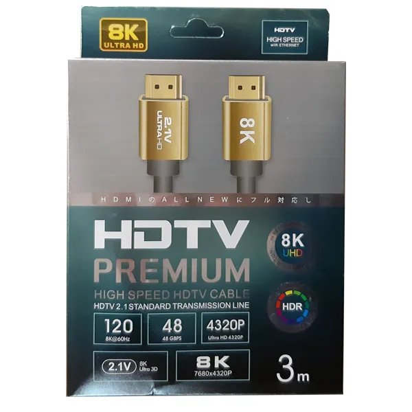 HDMI V2.1-3.0/8K - 