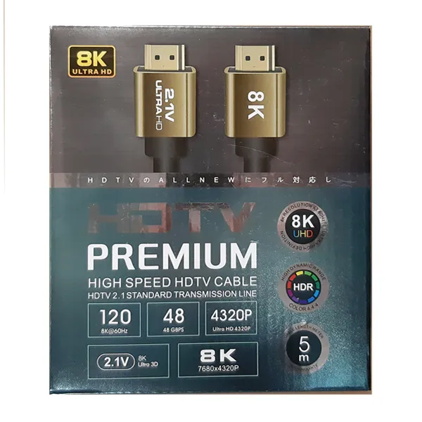 HDMI V2.1-5.0/8K - 