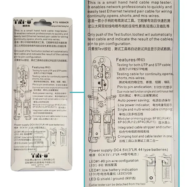 KLEŠTA TU-N5684CR ZA KRIMPOVANJE - 