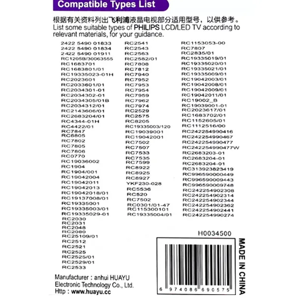 DALJINSKI PHILIPS RM-L1030Hu - daljinski upravljač za philips tv