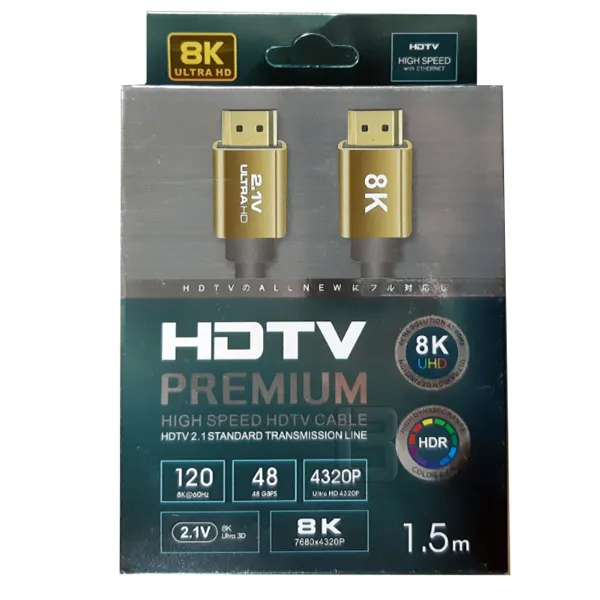 HDMI V2.1-1.5/8K - 