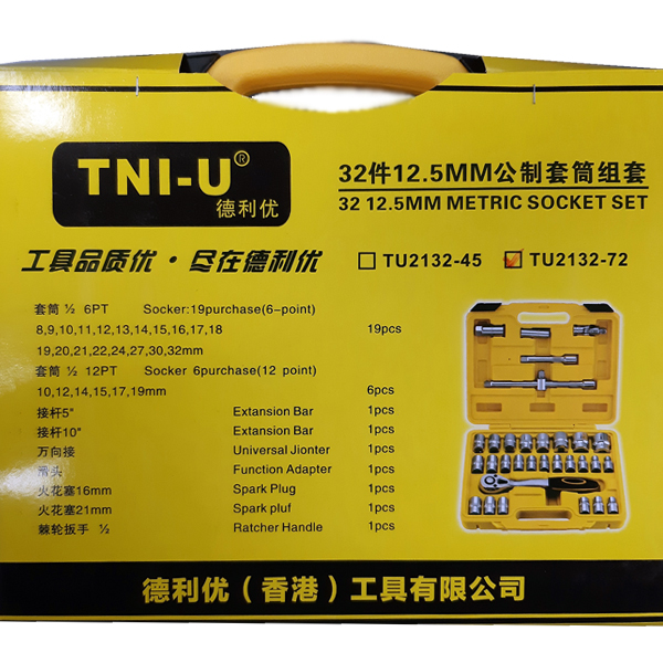 SET ALAT TU-2132-72 - 