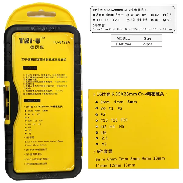 SET ALAT TU-8129A - set-srafcigera-tu-8129a