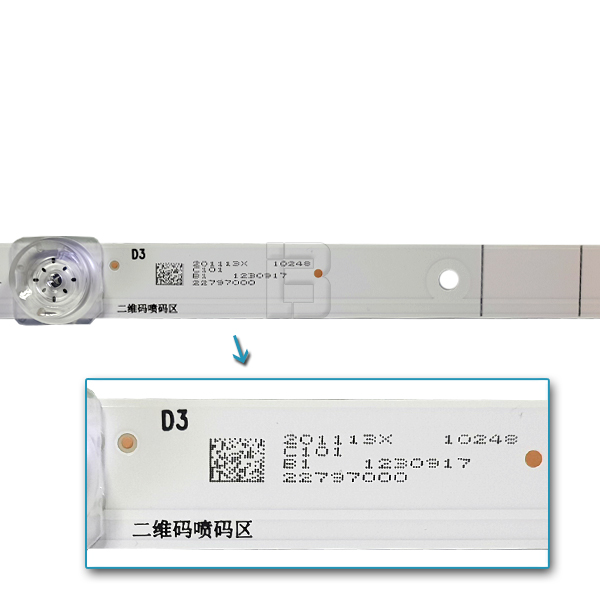 LED BAR-HISENSE H75A - 20113-hisense-led-trake-za-tv