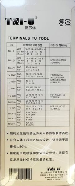 KLEŠTA TU-301D ZA KRIMPOVANJE - klesta-za-krimpovanje-tu-301d.jpg